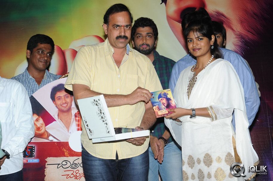 Chitram-Cheppina-Katha-Movie-Audio-Launch